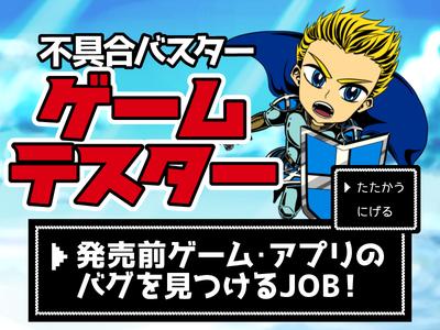 ポールトゥウィン株式会社 札幌第一センター26/H100-001のアルバイト