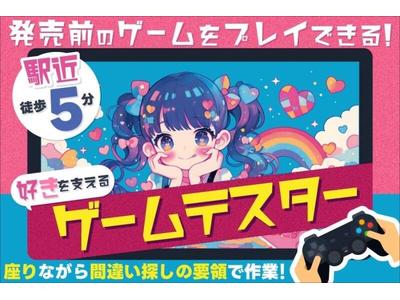 ポールトゥウィン株式会社 京都センター_01/C60A-001のアルバイト