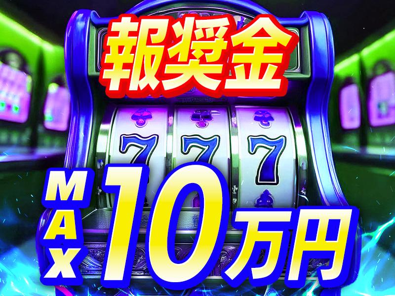 ポールトゥウィン株式会社 新宿センター7/S404-001の求人画像