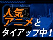 ポールトゥウィン株式会社 上野センター2/S203-001のアルバイト写真3