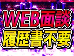 ポールトゥウィン株式会社 上野センター14/S203-001のアルバイト