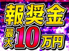 ポールトゥウィン株式会社 上野センター14/S203-001のアルバイト写真