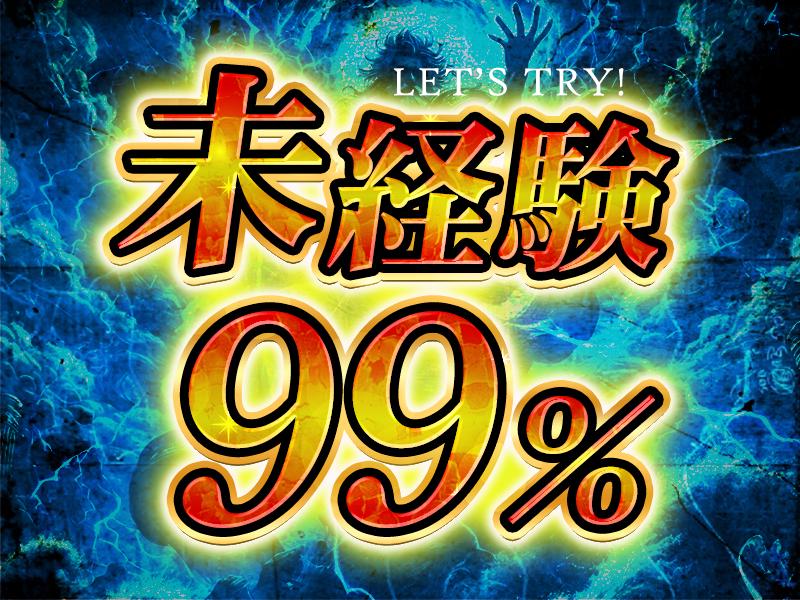 ポールトゥウィン株式会社 上野センター15/S203-001の求人画像