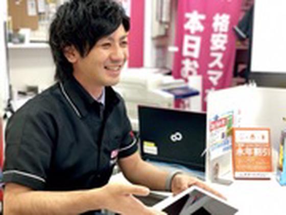 テルル北千住のアルバイト写真