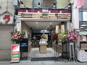 テルル 阿佐ヶ谷店のアルバイト写真