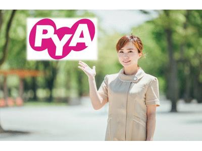 株式会社ピュアスタッフジャパン/坂出_品質nk_1010のアルバイト