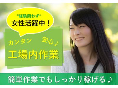 株式会社九州ブロス(21)のアルバイト