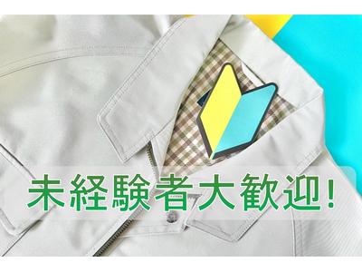 株式会社九州ブロス(13)のアルバイト