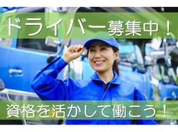 株式会社九州ブロス/bross-0355-4-a-2-3