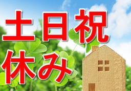 株式会社九州ブロス(38)