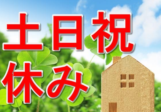 株式会社九州ブロス(38)のアルバイト写真