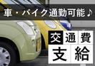 株式会社九州ブロス(39)のアルバイト写真