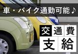 株式会社九州ブロス(39)のアルバイト写真