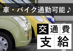 株式会社九州ブロス(39)のアルバイト