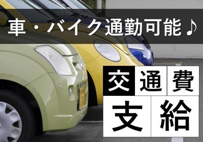 株式会社九州ブロス(39)のアルバイト写真