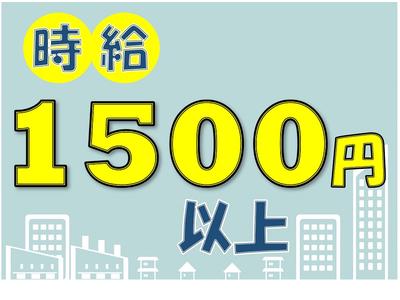 株式会社九州ブロス/bross-0085-15-b-2-2のアルバイト