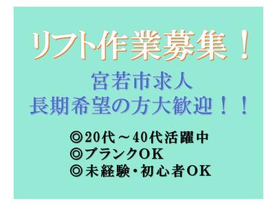 株式会社九州ブロス(14)のアルバイト