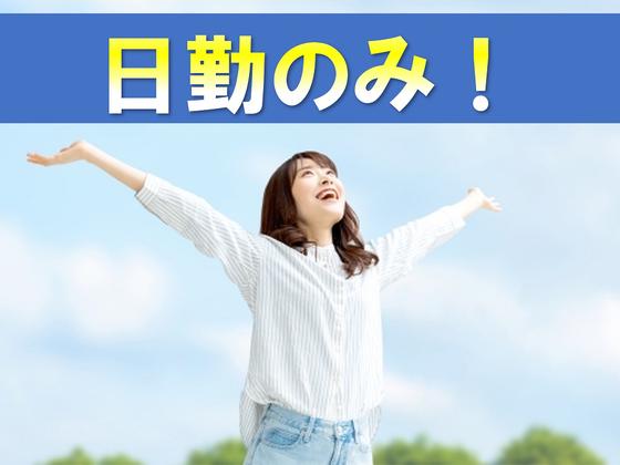 株式会社九州ブロス(34)のアルバイト写真