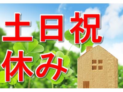 株式会社九州ブロス/bross-0111-1-aのアルバイト
