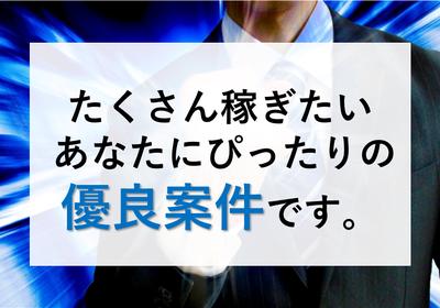 株式会社九州ブロス(11)のアルバイト写真