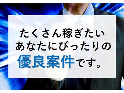 株式会社九州ブロス(11)のアルバイト
