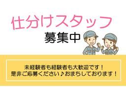 株式会社九州ブロス(48)