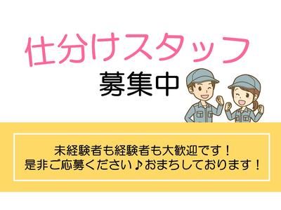 株式会社九州ブロス(48)のアルバイト写真