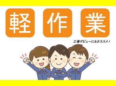株式会社九州ブロス(31)のアルバイト写真
