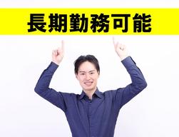 株式会社九州ブロス(59)