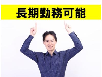 株式会社九州ブロス(59)のアルバイト