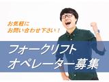 株式会社九州ブロス(40)のアルバイト写真