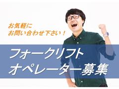 株式会社九州ブロス(40)のアルバイト