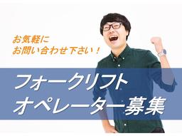 株式会社九州ブロス(40)