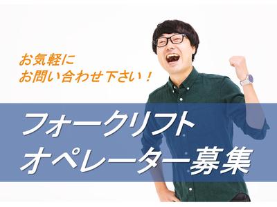 株式会社九州ブロス(40)のアルバイト