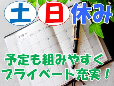 株式会社九州ブロス(36)のアルバイト写真