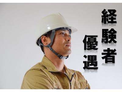 株式会社九州ブロス(57)のアルバイト