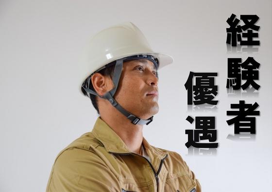 株式会社九州ブロス(57)のアルバイト写真