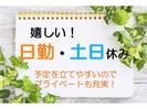 株式会社九州ブロス(25)のアルバイト写真