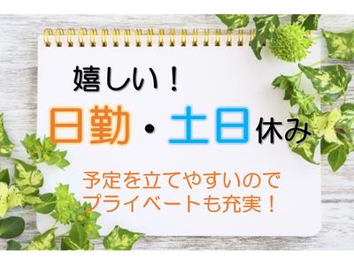 株式会社九州ブロス(25)のアルバイト