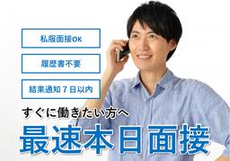 株式会社九州ブロス(16)
