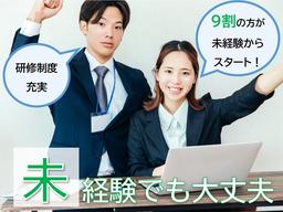 株式会社九州ブロス(4)