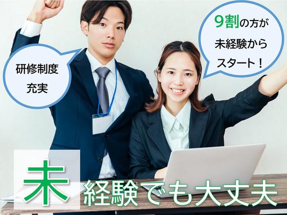 株式会社九州ブロス(4)のアルバイト写真