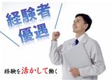 株式会社九州ブロス(35)のアルバイト写真