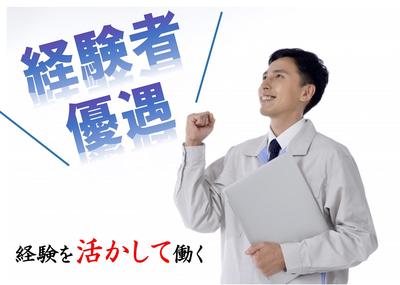 株式会社九州ブロス(35)のアルバイト写真