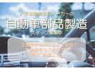 株式会社九州ブロス(32)のアルバイト写真
