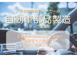 株式会社九州ブロス(32)