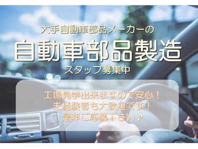 株式会社九州ブロス(32)のアルバイト