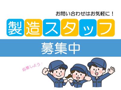 株式会社九州ブロス(17)のアルバイト