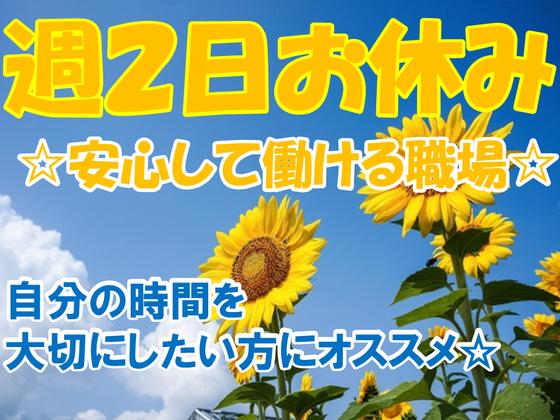 株式会社九州ブロス(46)のアルバイト写真