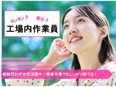 株式会社九州ブロス/bross-0020-3-a-2-2のアルバイト